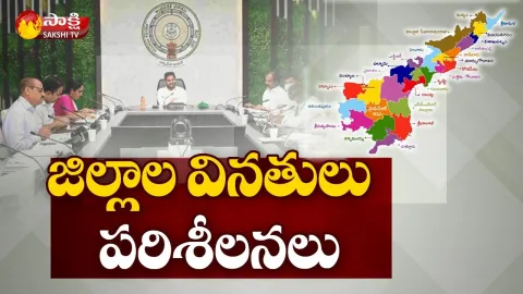 Mainly References To District Centers In Andhra Pradesh