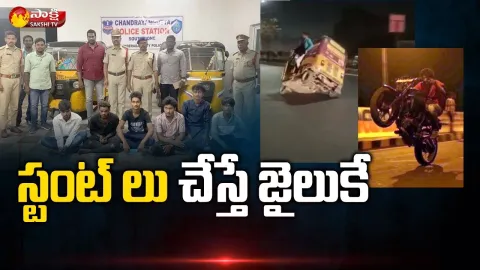Hyderabad Police Focus On Bike Stunt And Auto Stunt Race
