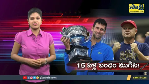 15 Years Relationship Ends Between Novac Djokovic and Marian Vazda