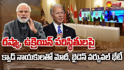 PM Modi To Attend Virtual Meeting With Other Quad Leaders