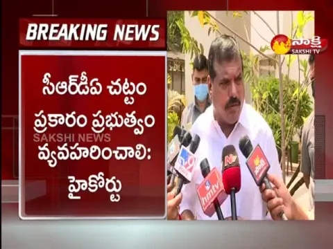 Minister Botsa Satyanarayana Comments On Chandrababu