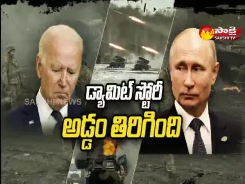 Sakshi Special Edition ON America And Rassia