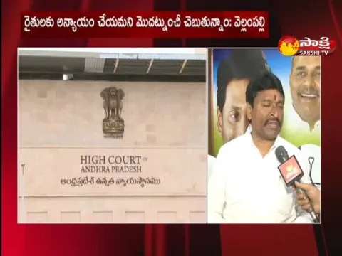 Vellampalli Srinivas Comments On Chandrababu Naidu