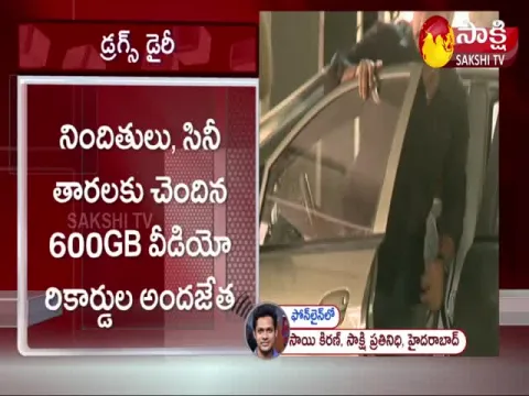 New Twist In Tollywood Drugs Case Latest Update