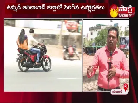 High Temperature In Adilabad District