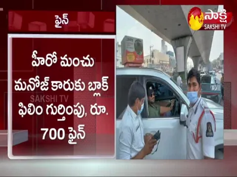 Hyderabad Traffic Police Fine To Hero Manchu Manoj Car
