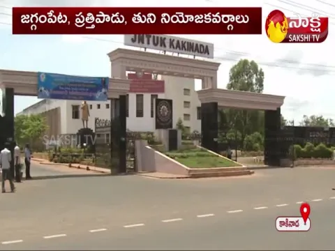 AP CM YS Jagan On New Districts