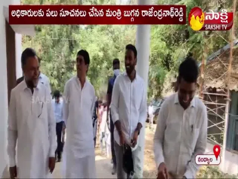 Minister Buggana Rajendranath Reddy Visits Nandyal New District Offices