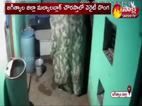 Different Robbery At Jagtial District Video Gone Viral