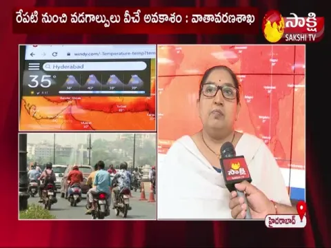 Hyderabad Weather Officer Nagaratnam Face To Face Over Weather Report