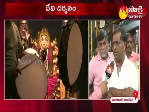 Ugadi Special Nookambika Temple Anakapalle