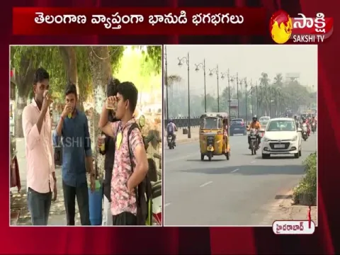 High Temperature Records In Hyderabad