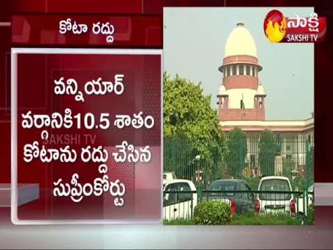 Tamil Nadus Vanniyar Quota Cancelled By Supreme Court