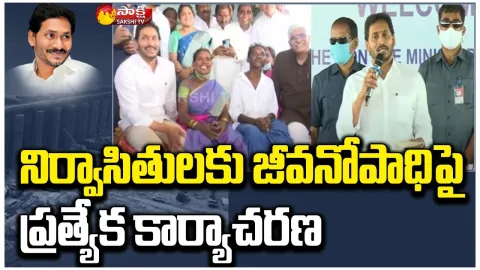 CM Jagna Speech At Taduvai