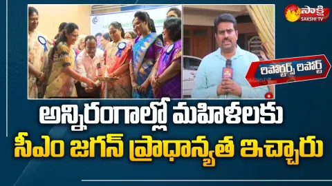  National Women Parliament Conducted in Acharya Nagarjuna University