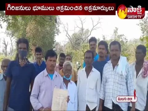Tribal Lands Have Been Occupied In Mulugu District