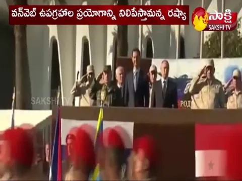 Rassia Ukraine War Latest Update News