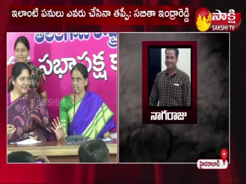 Minister Sabitha Indra Reddy Reaction On Srinivas Goud Case