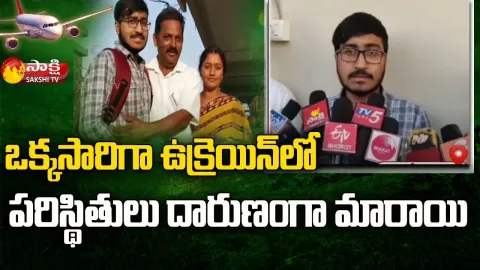 Andhra Pradesh Student Speaks About Ukraine Conditions