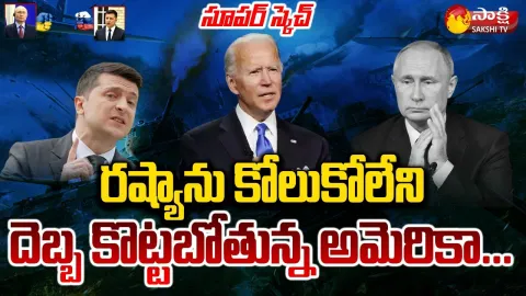 America NATO Meet Latest Update