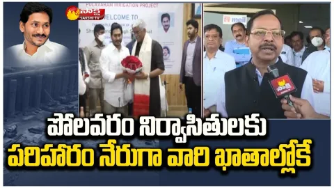 Irrigation Principal Secretary Shashi Bhushan Kumar Face To Face Over Polavaram Project