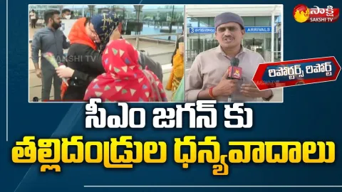 Ukraine Telugu Students Parents Emotion On CM Jagan Initiatives