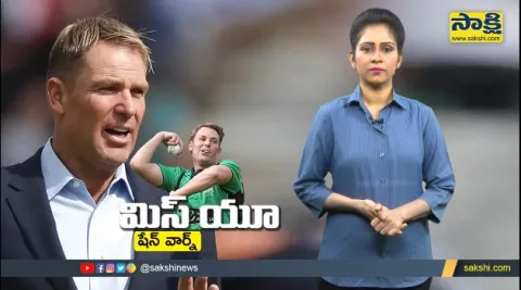 Sakshi Special Video On Australian Bowler Shane Warne In Telugu