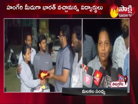 Telugu Students Reached Home From Ukraine