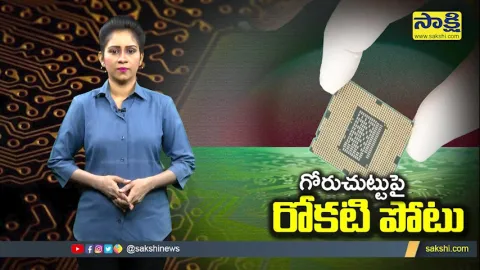 Sakshi Special Video On Electronics Industry