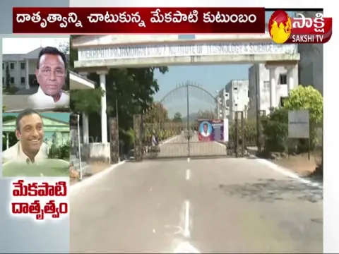 Agriculture University In Udayagiri