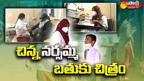 Sakshi Bathuku Chitram : Special Story On ANM Health Workers