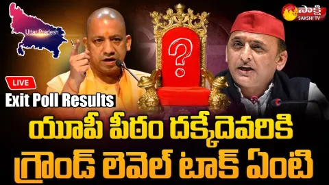 BJP Winning Chance After Polling Ended