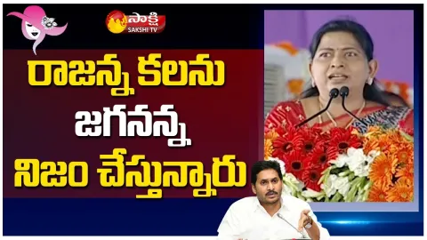 Minister Taneti Vanitha Praises CM YS Jagan