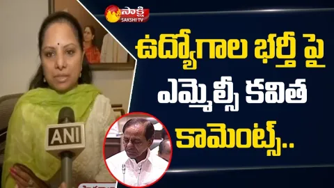 MLC Kavitha Comments On Job Notifications In Telangana