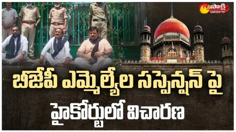 Telangana High Court Inquiry On BJP MLAs Suspension In Assembly