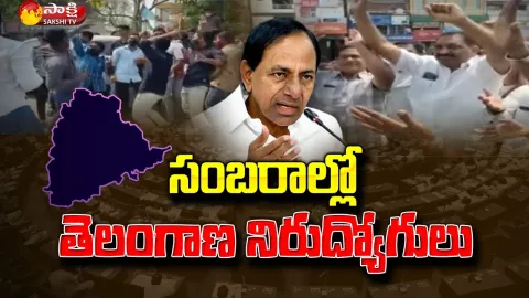 Telangana Unemployed People Happy With CM KCR Decision