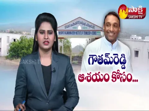  - Sakshi