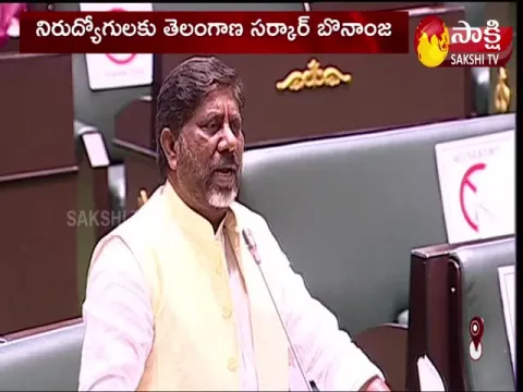 Congress MLA Mallu Bhatti Vikramarka On TS Budget 2022