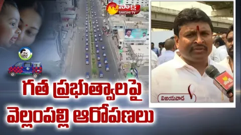 Minister Vellampalli Srinivas Face To Face