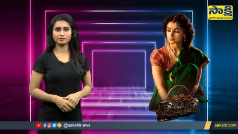 Sakshi Special Video On Bollywood Actress Alia Bhatt