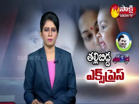 AP CM YS Jagan Mohan Reddy To Launch Thalli Bidda Vehicles Today