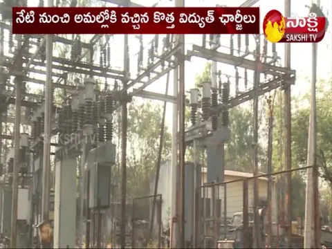 New Electricity Charges Effective From Today In Telangana
