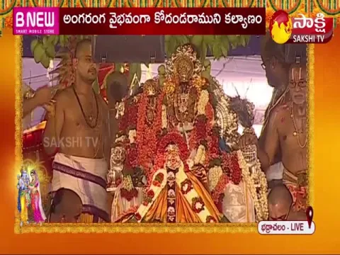 Ram Navami Festival Celebrations In Bhadrachalam 