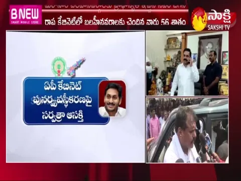 Botsa Satyanarayana Clarity About Ministry Post Continue