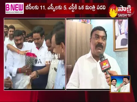 AP Designated Cabinet Minister Merugu Nagarjuna Face To Face