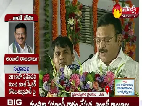 AP Cabinet Minister Ambati Rambabu Swearing In Ceremony