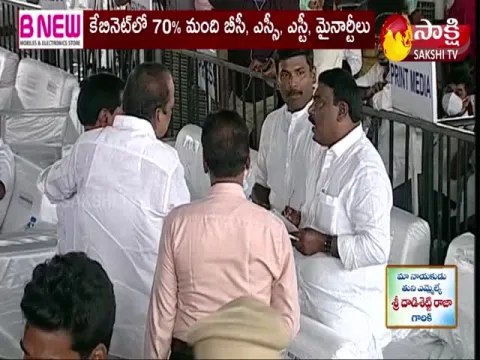 AP New Ministers Swearing Ceremony Latest Update