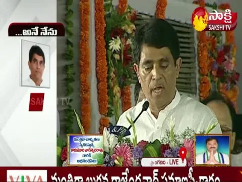 AP Cabinet Minister Buggana Rajendranath Swearing Ceremony