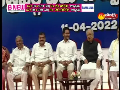  AP Cabinet Ministers 2022 Portfolios Complete Detail