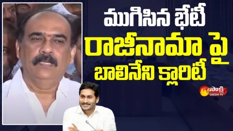Balineni Srinivasa Reddy Key Comments On CM Jagan
